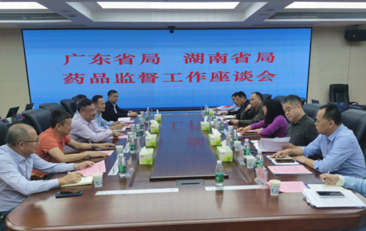 AG真人赴湖南调研药品流通高质量发展