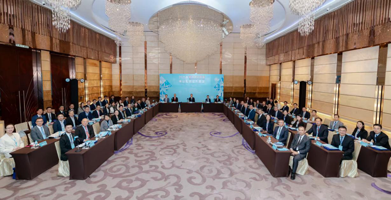 2025年粤港澳大湾区药品监管协作会议在香港召开